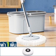 ชุดถังปั่นไม้ม๊อบ Spin Mop หมุนได้ 360 องศา ไม้ถูพื้น ม๊อบถูพื้น ชุดถังปั่นม๊อบสแตนเลส ชุดถังปั่นไม้