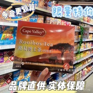 DBX3 READY STOCK Cape Valley South African Rooibos Tea Black Tea 100 Bags/Box Cape Valley South Afri