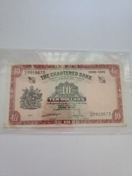 渣打銀行 $10舊紙幣 1853年