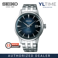 Seiko Presage SRPB41J1 Cocktail Time ‘Blue Moon’ Automatic Watch (100% Original &amp; New)