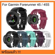 Garmin Forerunner 45 / 45S Replacement Strap Garmin FR45 / FR45S Watch band