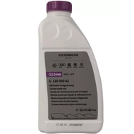 迪歐星車業 VAG 原廠水箱精 G12E050A2 VW福斯 Audi奧迪 Skoda斯柯達 1個