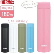 日本直送🇯🇵Thermos口袋保溫瓶180ml