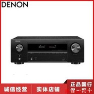 Denon/天龍 AVR-X540BT/X550BT/X580BT家庭影院5.2聲道AV功放機
