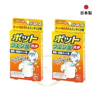 小久保 - [優惠孖裝] 日本製電水壺洗潔劑/電熱水壺清洗劑/電水壺潔淨劑 (2盒共6包)