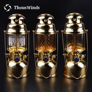 Thous Winds HK500 HK250 HK150 lantern Oil lamp glass lampshade outdoor camping lamp replacement glass lantern accessories