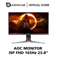 Monitor 23.8'' AOC 24G2SP 165Hz (Monitor)