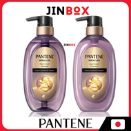 Pantene Miracles Shampoo & Treatment Bond Repair Series Frizz Control & Repair