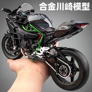 Kawasaki h2r Model Motorcycle Hand-Made Ornaments Children's Toys Movable Motorcycle Boys Gifts Kawa
