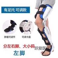 外骨骼助力行走器 膝蓋老年人腿部膝關節搬運機械運動輔助器支撐