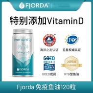 100%正品[+Immunity] Fjorda Healthy Immune Vitamin D Highly Concentrated rTG Structure Fish Oil 120 Cap