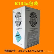 Packaging Wholesale Neutral Cold Coal 404 General Automobile Factory R134 Cold Coal Refrigerant Engl