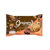 Grainey (เกรนเน่ย์) Mini Almond Cookies มินิอัลมอนด์คุกกี้ ผสมธัญพืช 60 กรัม