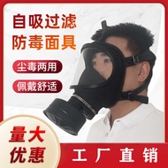 Toxic Smoke Chemical Discount Filter Type MF14 Type Spray Paint Gas Mask Quantity Special New Produc
