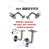 ((1955 city) Stainless Steel 304 Solid Wall Support Seven-Character Curved Bracket Decorative Wooden
