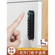 Hainaishi Drawer Fingerprint Lock Password Lock Bedside Cabinet Lock Smart Wardrobe Shoe Cabinet Con