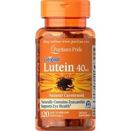 Puritan's Pride Lutein 葉黄素40MG 亳克+玉米黄質, 120粒膠囊