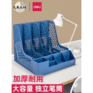 Deli Thickened File Storage Rack Storage Box Multi-Layer File Rack File Box Folder Bookend Desktop F