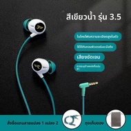 SOMIC | หูฟังเกมมิ่งแบบใส่ในหูพร้อมเสียงทิศทางใช้สาย