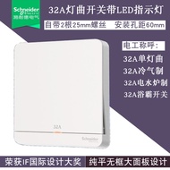 Schneider Electric ช่องเสียบไฟสามหลักแบบอังกฤษสไตล์ฮ่องกงพร้อมสวิตช์ แผ่นปิดสีขาวเคลือบด้วยซิลิโคน