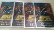 星矢 暗黑一輝 鐵牌 大量 HKD10 蚊張