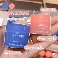 🔥 ยอดขายอันดับ1🔥(ขนาดจริง/ของแท้) Laneige Lip Sleeping Mask ส่งฟรี !! Laneige สลิปมาร์ค Laneige Wate