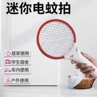 2025 electric mosquito swatter rechargeable househ 2025款电蚊拍充电式家用力迷你便携车载电苍蝇拍驱蚊灭蚊dwp11.17