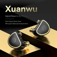 實體店鋪(淘寶價$242 / 行貨價$285)TRN XuanWu 10mm Planar Magnetic & Customized Balanced Armature Driver IEMS 玄武