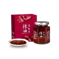 DIN TAI FUNG CHILI OIL 160G 🌶️