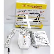 DVB -T2 digital terrestrial television ANTENNAS (HKD TB105-KD)
