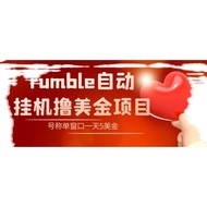 High-End Boutique rumble rumble US Dollar Item Number Name Single Window 5 US Dollars a Day [Script+