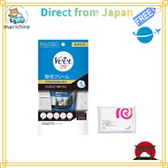 Veet Men Hair Removal Cream for Sensitive Skin 210g with Sponge — for Male Hair Removal — Includes B