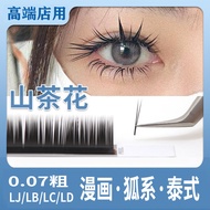 ขนตาปลอมญี่ปุ่น Soft LC Fox Series สำหรับร้านเสริมสวยต่อขนตาสไตล์จีน ทรงโค้ง สวมใส่สบาย ดูดซับความชื