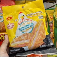CP x Ezy Taste Chicken Cheese Toast Sandwich
