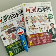 N5 互動日本語 基礎1, 2 LiveABC 日語 日文 日檢 JLPT Live Interactive Japanese Intro 1 & 2 