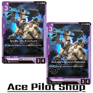 Gundam Gusion Rebake ASW-G-11 (C) Unit Purple Lv4 Cost3 [AP3/HP4] (Tekkadan) (Gundam Frame) Code ST0