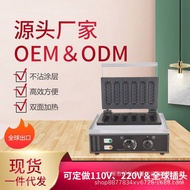 Commercial Six-Slot Crispy Stick Machine Danish Crispy Cream Stick Machine French Hot Dog Stick Mach
