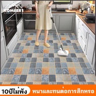 DAMENG ขนาด60*5เมตร สติ๊กเกอร์ติดพื้น ติดผนั สติ๊กเกอร์pvc สำหรับห้องครัวสติกเกอร์กันน้ำวอลเปเปอร์ติ