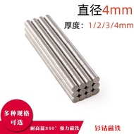 Round Magnet 350 Degrees Samarium Cobalt High Temperature Resistant Strong Magnet Magnet Diameter 4 