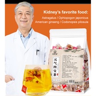 Yuanqi Four Treasures Tea Health Tea[Strengthening the body and kidneys]