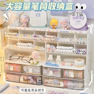 Children Pen Holder Study Desk Shelf Student Storage Box Pen Holder Desk Stationery Cute Box Desktop
