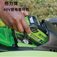 Greebo greenworks lithium-ion lawn mower 40V electric lawn mower hand-push lawn mower electric lawn