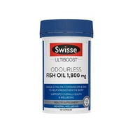 Swisse Odourless Fish Oil 1800mg