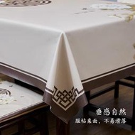 新中式茶席桌布防水防油免洗禪意茶臺長桌會議桌茶几臺布茶餐桌布