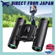 Leacco Binoculars for Live Concerts – 20x Opera Glasses with Image Stabilization | Advanced BAK4 Opt