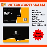 FREE BOX BUSINESS CARD Business Card Box/