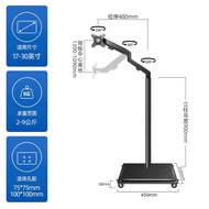 Jianleji14/24/27/30/32Inch Monitor Floor Stand Mobile Bedside Foot Bath Entertainment Place Display Air Pressure Cantilever Punch-Free Rack Black