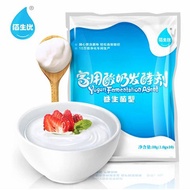 Yogurt Fermentation Bacteria Powder Thick Starter Small Package