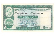 錯體漏色1972滙豐銀行10元紙幣