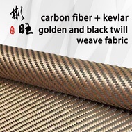 1500D Kevlar And 3K Black Carbon Fiber Twill 230Gsm 3K Carbon Fiber Cloth